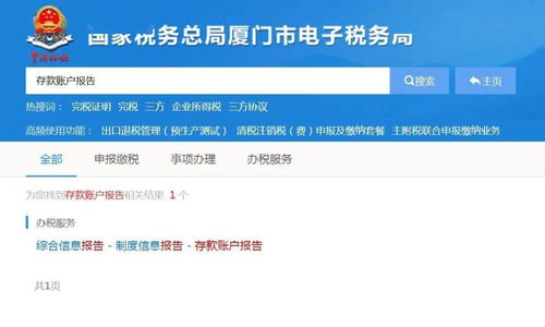 百度蜘蛛池价格:蜘蛛池寄生虫操作指南，高效利用网络资源的新策略