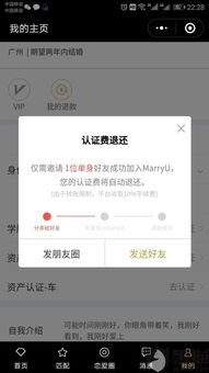 拉人头最暴利的app