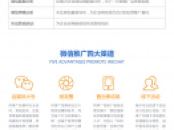 武汉网站维护公司