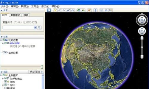 google earth