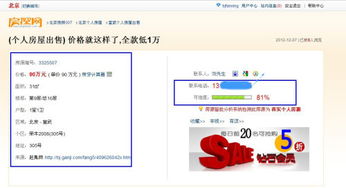 百度蜘蛛池租用:蜘蛛池软件——助力网络信息采集的得力助手，zjkwlgs