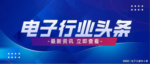 新闻头条今天最新消息