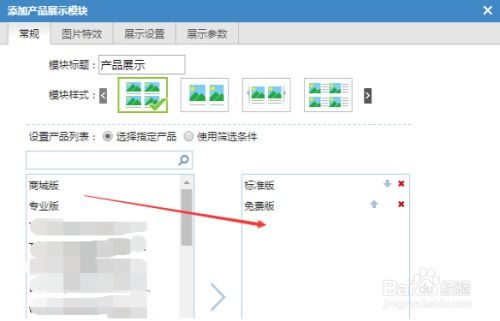 怎样制作网页的步骤