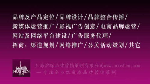 中国最好的营销策划公司
