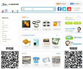 怎样创建自己的电商平台