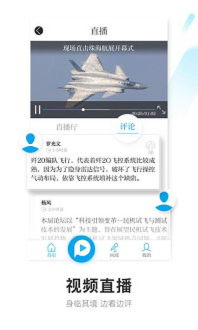 澎湃新闻