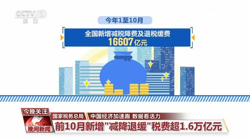 国家税务总局网站官网下载