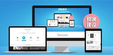 网站开发公司哪家好