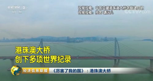 新闻头条最新消息国家大事