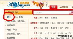 某个网站seo分析实例