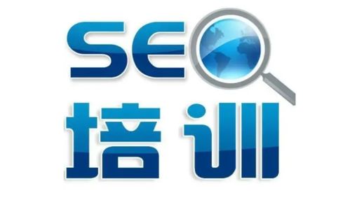 赣州seo培训
