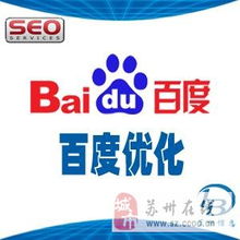 西安seo专员