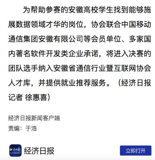 营销软文200字