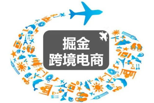 电商广告
