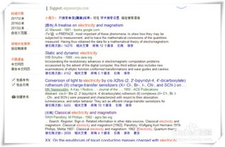 谷歌搜索引擎镜像入口