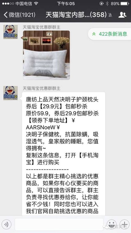 推广引流吸引人的标题