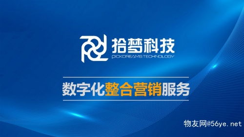网站宣传文案