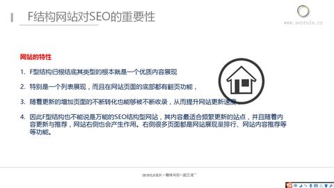 解释seo网站推广
