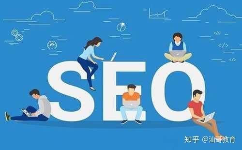 seo网站推广招聘