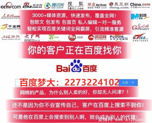 在百度上打广告找谁推广产品