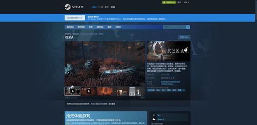 steam交易链接在哪