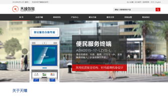 佛山网站建设制作公司