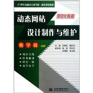 佛山网站建设维护
