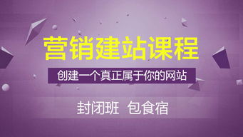 优秀建站 精品建站