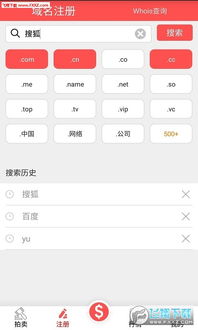 域名注册平台哪个好