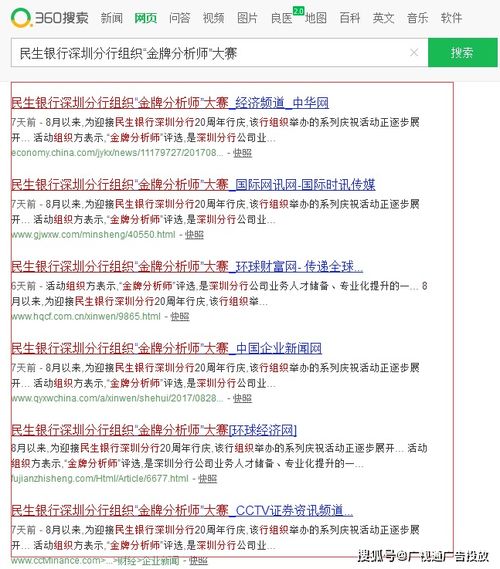 软文营销什么意思