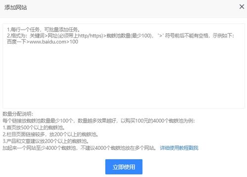 百度蜘蛛池租用:福建头条蜘蛛池出租，助力企业高效信息采集与优化！