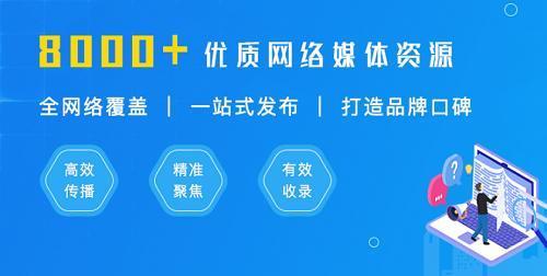 平台如何做推广