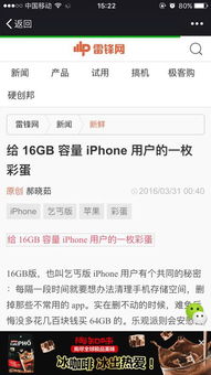 微信营销软件排行榜