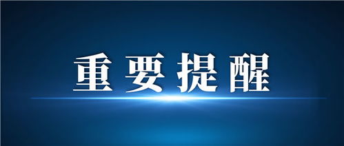 国内新闻热点事件