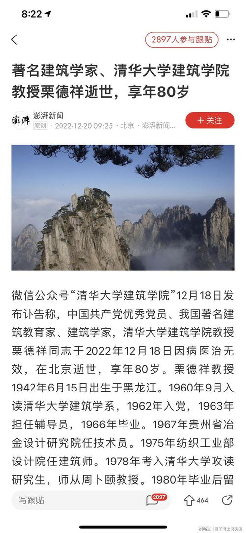 近三天重大新闻摘抄