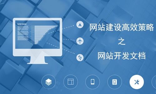公司网站建设需要什么