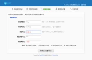 免费建网站软件