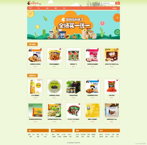 网页设计的最佳长宽尺寸是多少? 网页设计长宽多少