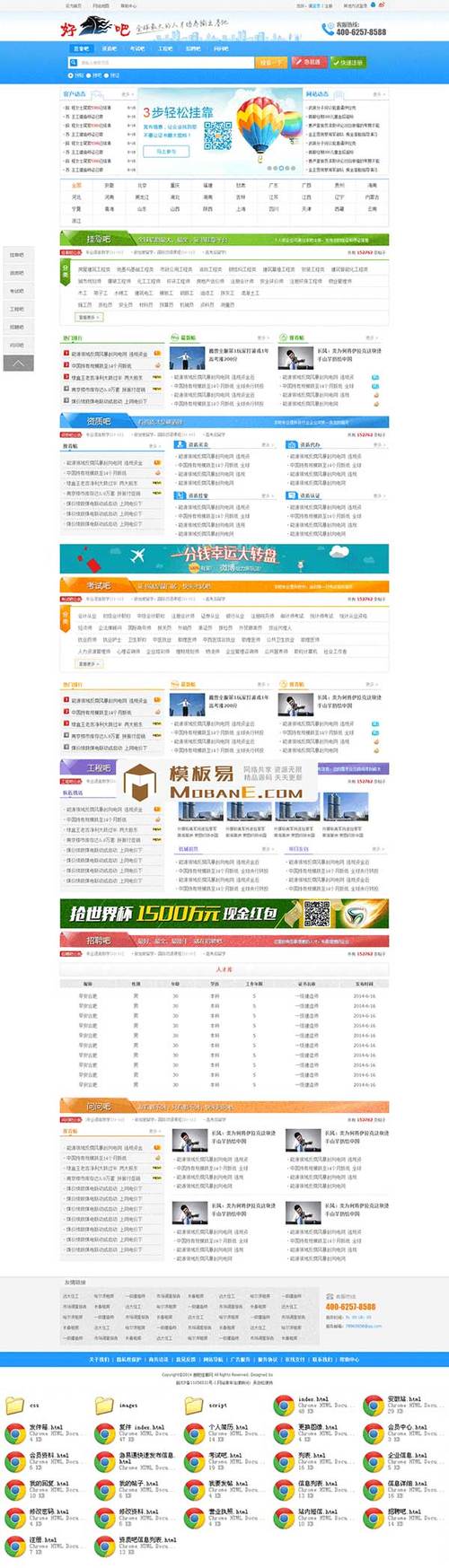 网站制作需要多少费用? 网站制作有多少