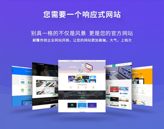 网站制作需要多少费用? 网站制作有多少