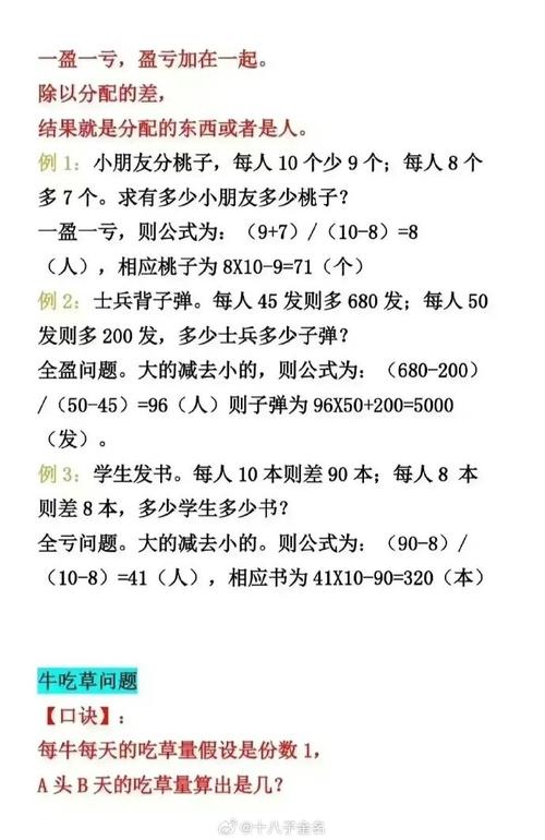数学难题在考试中的占比究竟有多少? 数学难题占多少