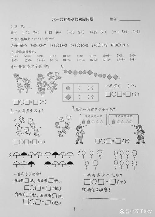 数学难题在考试中的占比究竟有多少? 数学难题占多少