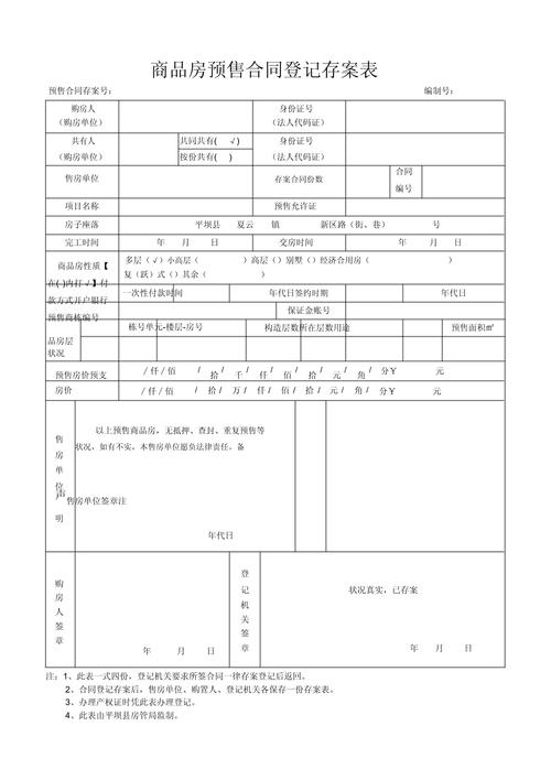备案需要满足多少条件才能成功? 多少可以备案