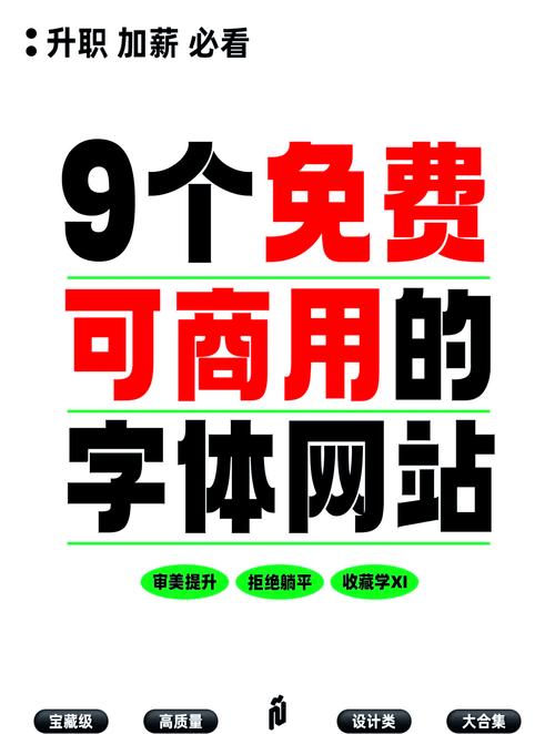 网页默认字体大小是多少? 网页字体是多少