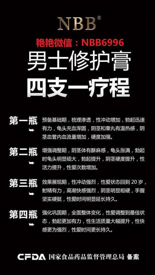 Nbb多少天见效? Nbb多少天见效
