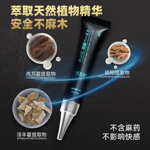 Nbb多少天见效? Nbb多少天见效