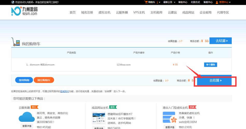CMS系统购买需要多少钱?? cms多少钱