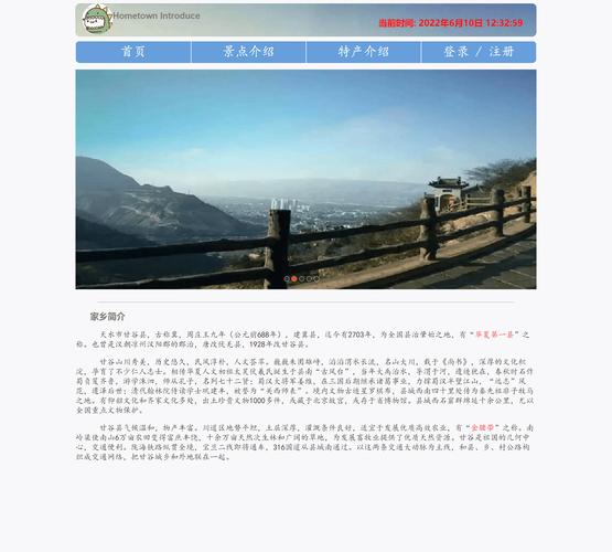 网站描述应控制在多少字以内最合适? 网站描述多少字