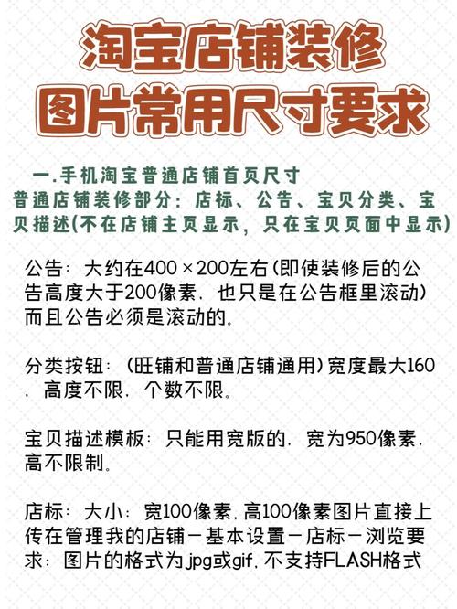 店铺装修尺寸多少