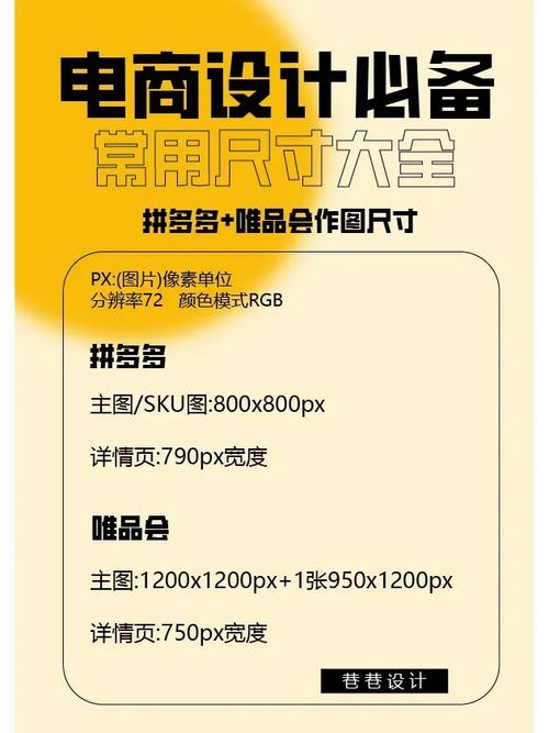 店铺装修尺寸多少
